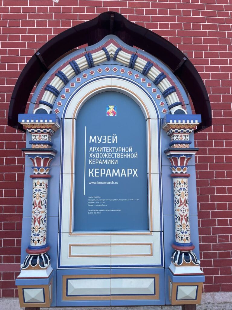 Музей в Петропавловской крепости